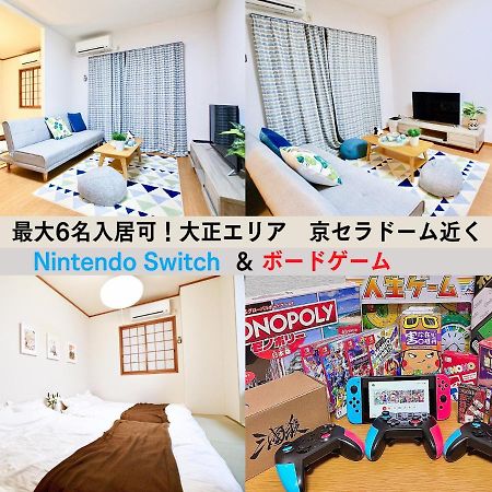 Westay Designers House/6 Mins To Shinsaibashi201 Osaka Zewnętrze zdjęcie