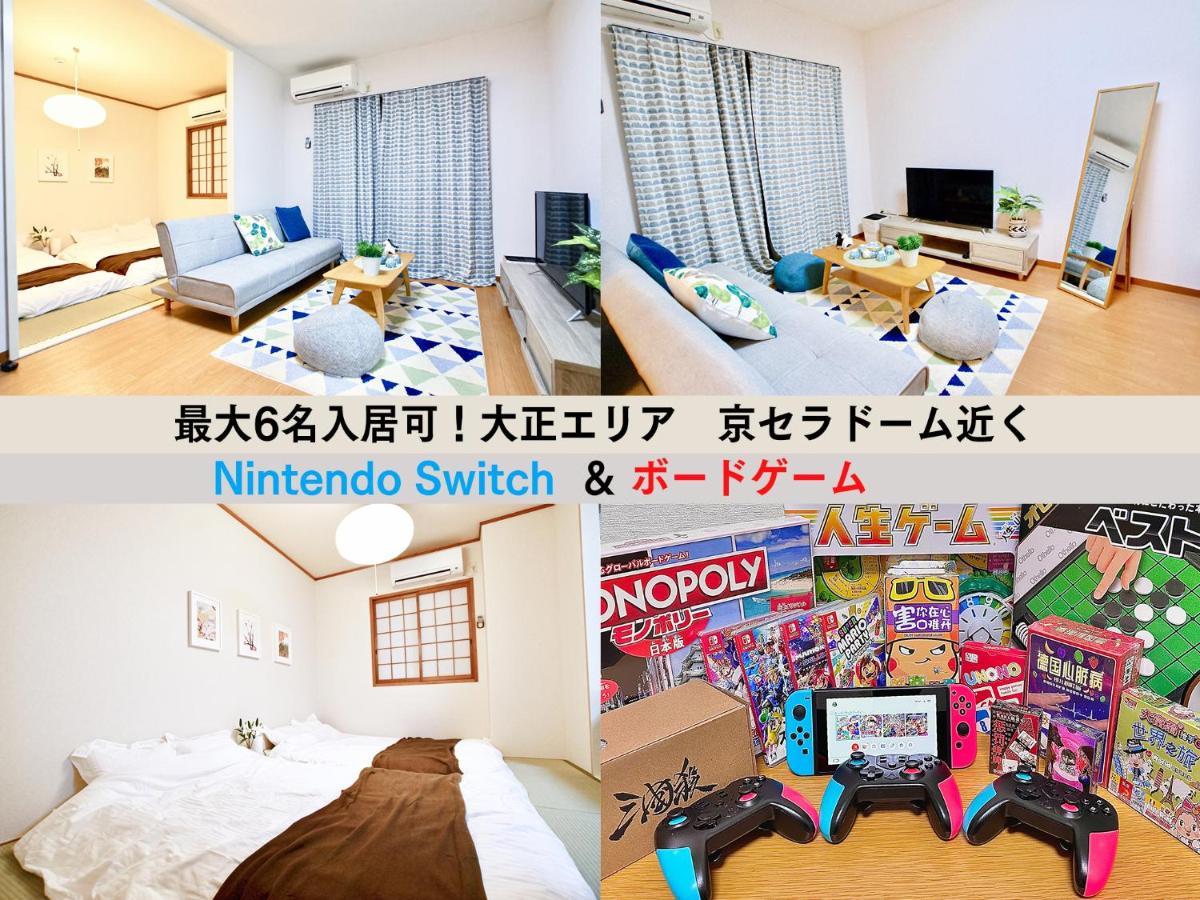 Westay Designers House/6 Mins To Shinsaibashi201 Osaka Zewnętrze zdjęcie