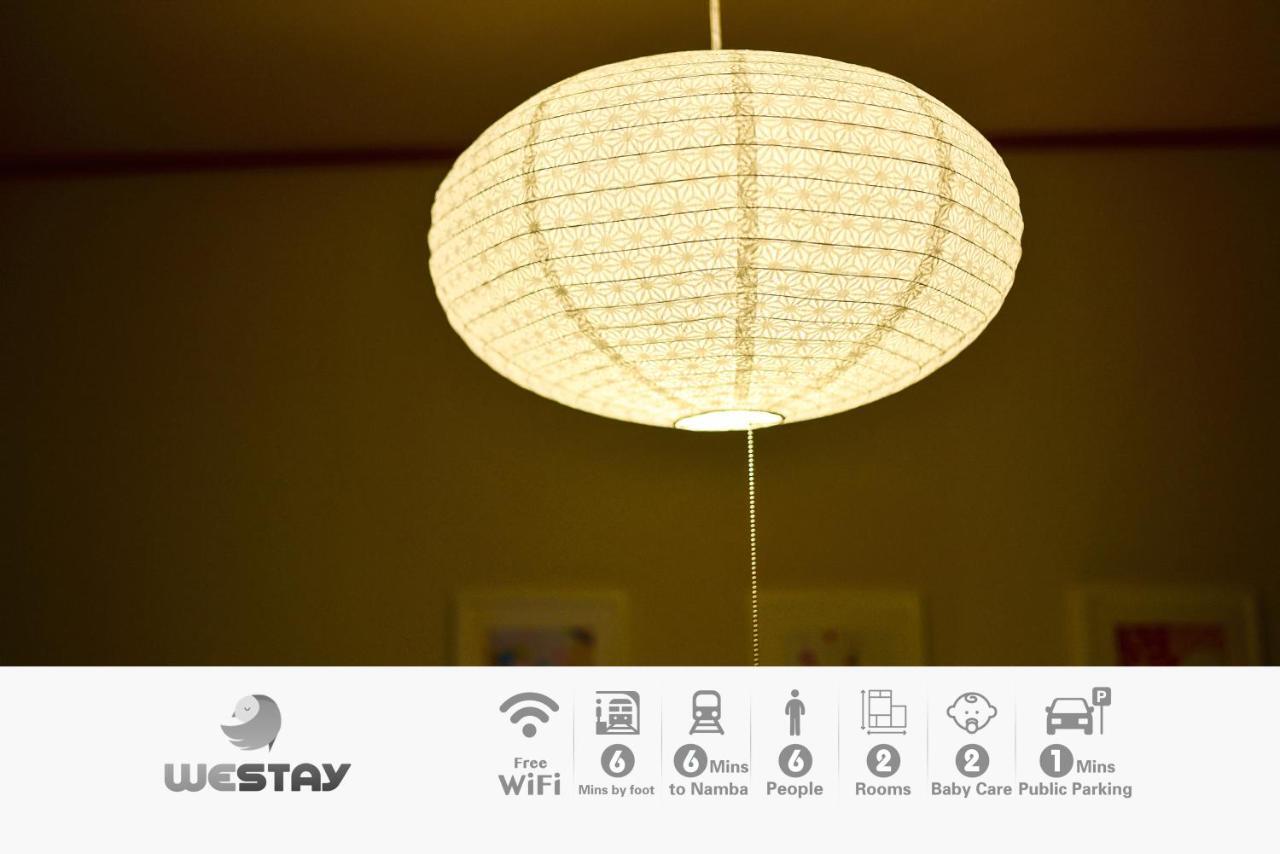 Westay Designers House/6 Mins To Shinsaibashi201 Osaka Zewnętrze zdjęcie